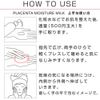 PLuS Emulsion Placenta Moist Cure Milk EGF Hyaluronic Acid Placenta (Made in Japan) (10.1 fl oz (300 ml) Bottle Type)