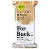 Set Item: ForBack Medicated Soap, 4.6 oz (135 g) (5 g) x 5 Pieces)