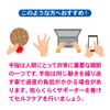 Yamada Style Easy Finger Supporter S-M