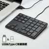 Magicforce Wired Thin 34 Keys Numeric Keyboard with Tab Keypad, USB Mini Keyboard, Compatible with External PC/Laptop, Multifunction Number Pad (Black)