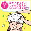 Merit Bubble Shampoo, Kids, For Tangled Hair, Main Body + Replacement, Devil Blade Design Set