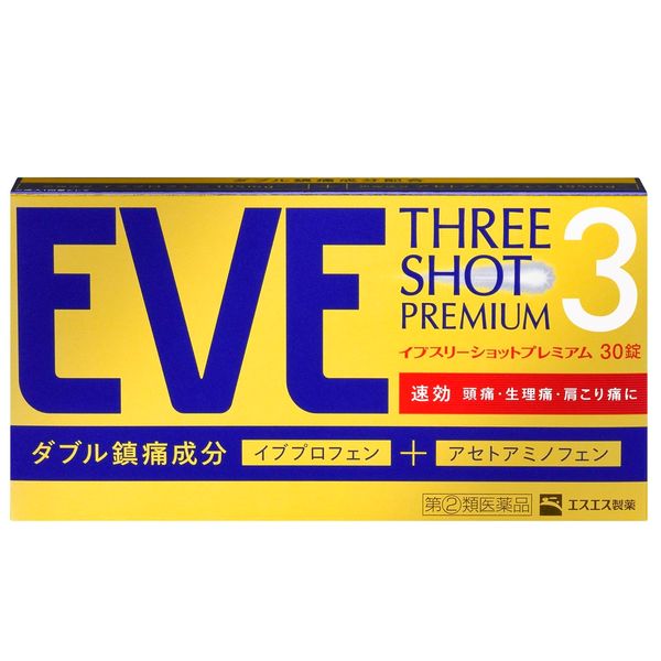 【指定第2類医薬品】イブスリーショットプレミアム 30錠