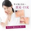 EGF Point Shot (2 Pieces x 2 Uses) Needle Shaped EGF & Hyaluronic Acid Serum ] Microneedle Patch for Eyes, Age Line, Aging Care