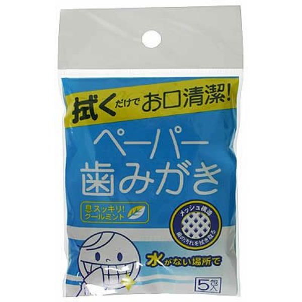 Cool Wave Paper Teeth Polishing Cool Mint 5 Packs