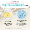 New Proactive Repairing Treatment, 2.1 oz (60 g), 1 Piece, Medicated Cream, Pore Skin Care, Official Store, For Adolescence, Adults, Acne Scars, Moisturizing, Prevention, Men's, Made in Japan, Developed for Japanese Skin