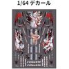 1/64 Decal D-81 Itasha Spec Sponsor Mini Car Custom