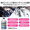 SurLuster Car Washing Shampoo (No - Compound) Wax Shampoo, model: S-31