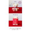 Petiluu 60th Birthday Lucky Bear Normal