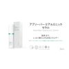 Rene-Cell Absorber Hyaluronic Serum | Renesel Absorber Hyaluronic Serum 30ml