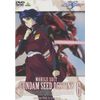 機動戦士ガンダムSEED DESTINY 6 [DVD]