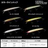 DAIWA 137SP Hank Minnow Steese Custom Natural Ghost Shad