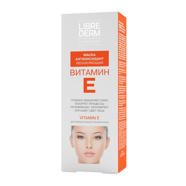 LIBREDERM Vitamin E Moisturizing Antioxidant Mask 75ml