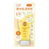 KOSE Suncut Tone Up UV Essence SPF50+ PA++++ Lemon Yellow 80g Sunscreen