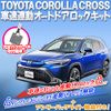 Corolla Cross Corolla Cross Compatible Car Speed Reach, Auto Door Lock, Answer Backlight Function, Compatible with Minor Changes in October 2016