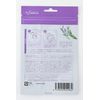 Sensen Plus Essence Mask Aroma Stickers, Lavender & Rosemary, Pack of 6