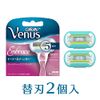 Gillette Venus Embrace Women's Razor Replacement Blades Pack of 2