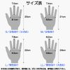 Winse [Comfortable Texture/Sleep Gloves] 100% Cotton Gloves (2 Pairs) (LL)