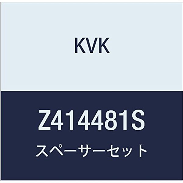 KVK Spacer Set Z414481S