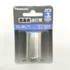 Panasonic FG5PL/X Long Life Lighting Tube