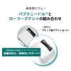 Peslorige Recipe MTS Roller Serum