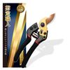 [Professional Supervision] Pruning Scissors, Sharp Sharpness, Rust Resistant, Hard Chrome Processing for Long Lasting Sharpness, Compact, Gardening, Pruning Artisans Atravessar (Black)