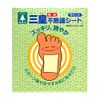 Three Emperor Tree Sap Wonder Sheet B Set, 24 Sheets (48 Pieces)
