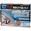 TOMIX N gauge rail set double track passing set Dpattern