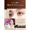 D-UP Perfect Extension Mascara, Pure Brown (1 Piece)