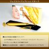 faceperfection BEAURA feisupa-fekusyon bio-ra