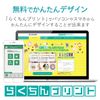 ELECOM CD/DVDラベル EDT-UDVD2S
