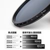 Cokin NUANCES Variable Neutral Density 32-1000 (5-10 stops) Screw-in Camera Filter - 52mm