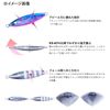 Crazy Ocean S-Glide 150g SGL-150 #04 Zebra