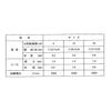 Seiwa Industrial Earthing Basic Set, 15sq , Made in Japan