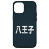 iPhone 13 Pro Hachioji Souvenir Smartphone Case