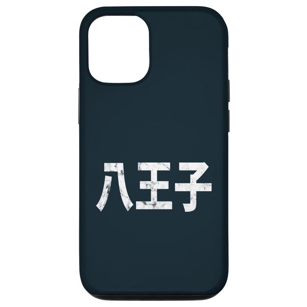 iPhone 13 Pro Hachioji Souvenir Smartphone Case