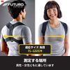 3M Posture Support Band Supporter Hunchback Free Size Highly Ventilated Black Futuro 46832JNR