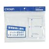CR-PB4B-T (10 Mil) Crown with Zipper