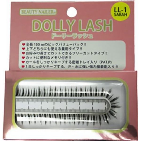 Muraki False Eyelashes (150mm) Free Cut Type) Dolly Rush Sara LL-1