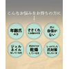 &SH Nail Roll On 10ml Lemon