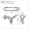 BMO JAPAN Multi-Rod Holder Extra Step Rail Base 2 Plastic Socket Type M Size