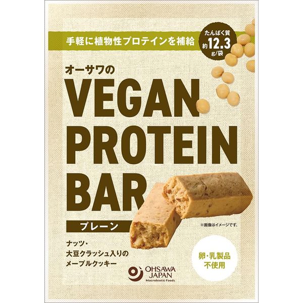 オーサワのVEGAN PROTEIN BAR(プレーン)2本(約60g)