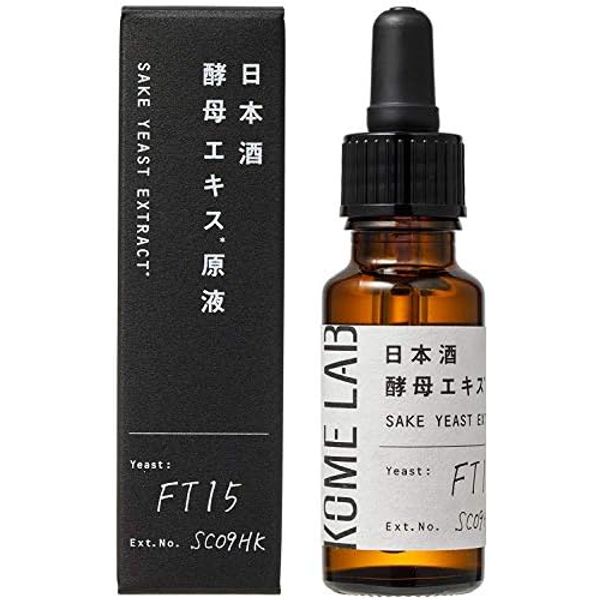   20ml