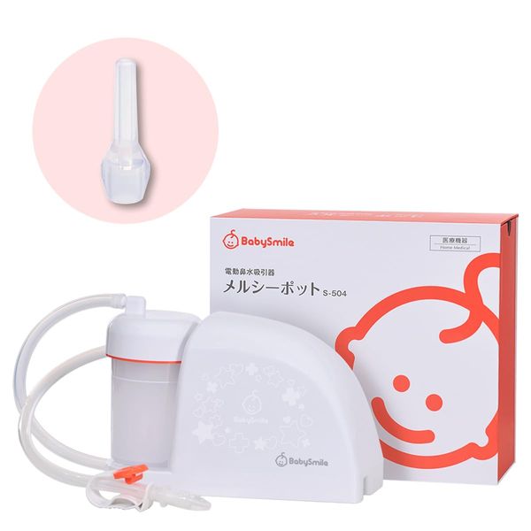 ベビースマイル メルシーポット S-504 ボンジュールセット 医師推奨 電動鼻水吸引器 赤ちゃん 鼻水吸引器 電動 鼻吸い器 (ピーチ)