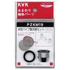 KVK Pipe Rectifier Set PZKM19