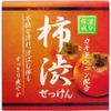 Clover Corporation Persimmon Shibu Formulated Soap, 2.8 oz (80 g)