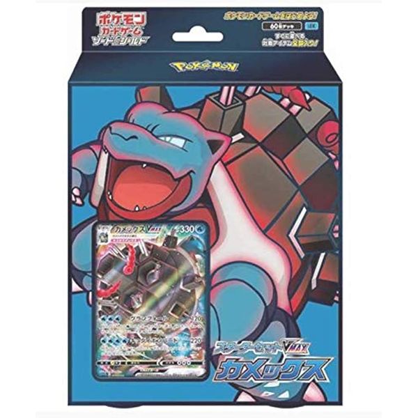 Pokémon Card Game Sword & Shield Starter Set VMAX Blends