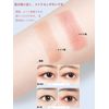 shefun JP168 Double Eyelid Tape, 360 Sheets, 6 Months Supply, Eyepute, Latest Version, Just Stick On, No Barrel, Choose From 3 Types, Single-Sided, Strong, Double Eye Tape, Ultra Fine, Breathable, Waterproof, Double Tape, Soft, Transparent, Natural, Incon