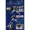 Mobile Suit Gundam G Frame FA Siscudo (Eugo Color)