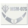 Cutting Sticker S Mono Eye MSM-07S Silver 101S
