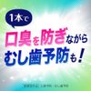 Clear Clean NEXDENT Breath Kirei Aqua Citrus (Medicated Toothpaste)
